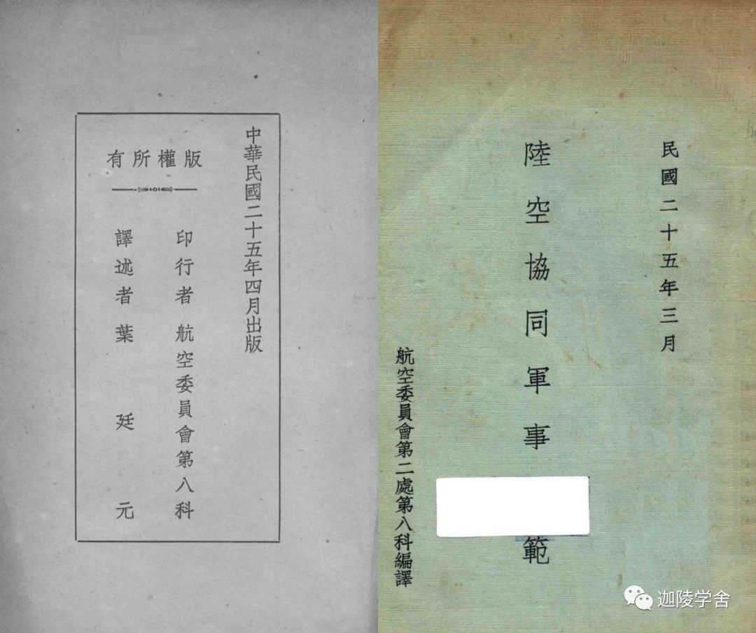 叶廷元先生译著集》出版 叶廷元先生译著集》出版
